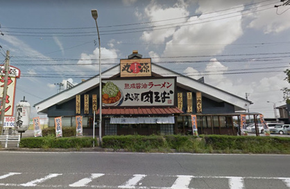 丸源ラーメン 三河安城店の画像1