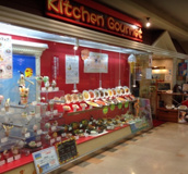 キッチングルメ安城店