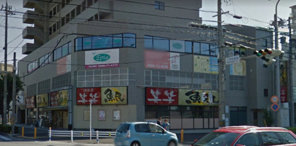 魚民 三河安城駅前店の画像1