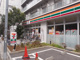 セブンイレブン　墨田江東橋3丁目店の画像