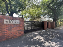 中野区立第五中学校