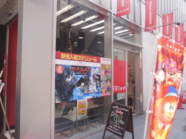 エムディー錦糸町店の画像1