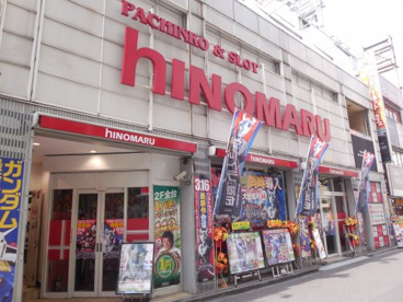 ヒノマル１号店の画像1