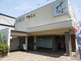 岩盤浴きらり
