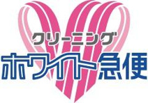 ホワイト急便池田神田店