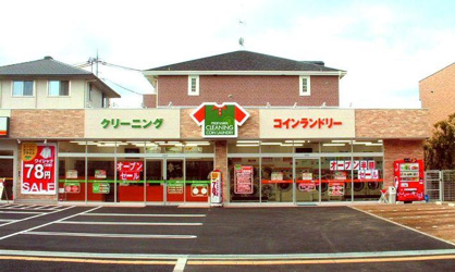 ノムラクリーニング マルセン小野原店の画像1
