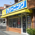 タカケンクリーニング小野原店