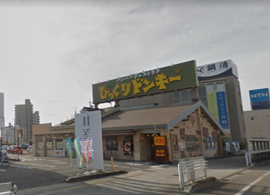びっくりドンキー 安城店の画像1
