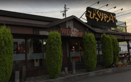びっくりドンキー 西尾店の画像1