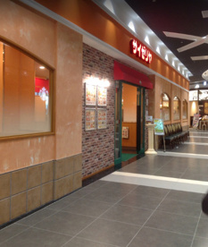 サイゼリヤ ヴェルサウォーク西尾店の画像1