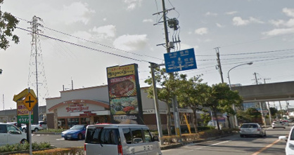 ブロンコビリー 西尾店の画像1
