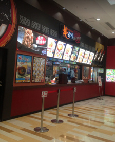 風まつり ヴェルサウォーク西尾店の画像1