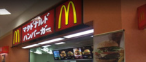 マクドナルド 安城イトーヨーカドー店
