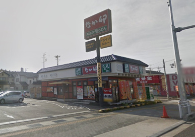 なか卯 １国安城東栄店の画像1