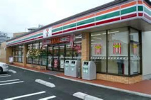 セブン-イレブン平塚寺田縄店