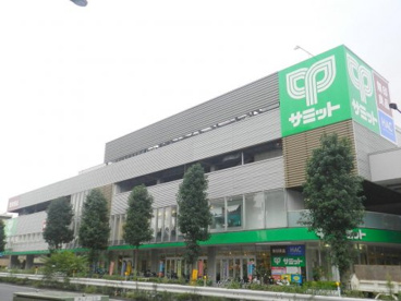 サミットストア砧環八通り店の画像1
