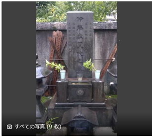 西光寺の画像1