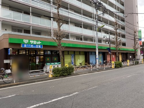 サミットストア深沢不動前店の画像