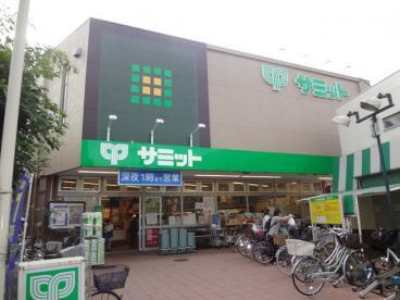 サミットストア久我山店の画像