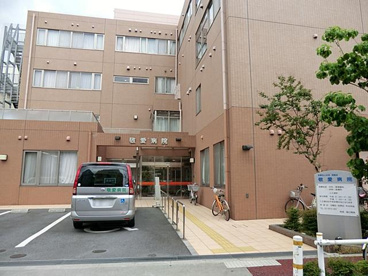 医療法人社団博鳳会 敬愛病院の画像1