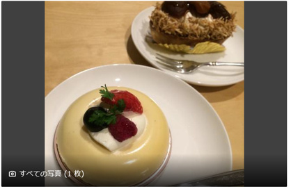 ロアゾ・ブリュの画像1