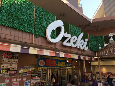 オオゼキ　雪が谷店の画像1