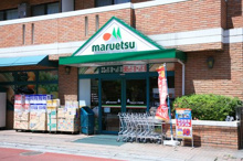 マルエツ　二子玉川店