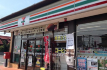 セブン‐イレブン 坂戸横沼店