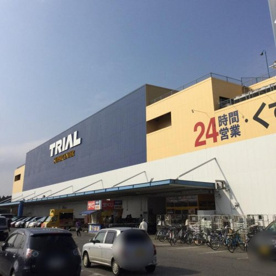 スーパーセンタートライアル 酒々井店の画像1
