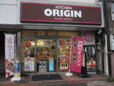 キッチンオリジン 本郷三丁目店