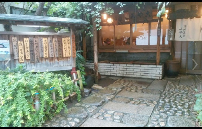 割烹みや古の画像1