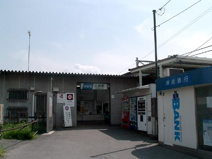 足柄駅