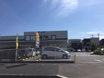 業務スーパー 小田原成田店