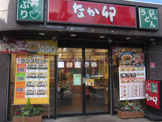 なか卯 本郷三丁目店
