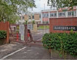 狭山市立富士見小学校