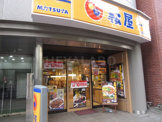 松屋 本郷三丁目店