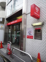 三菱東京UFJ銀行 東長崎支店