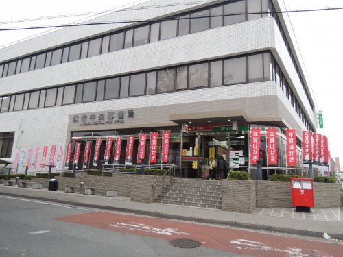 前橋中央郵便局情報ページ 株式会社ハウスマネジメント Lixil不動産ショップ