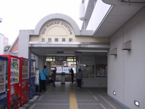 五百羅漢駅