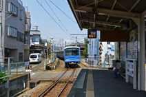 緑町駅