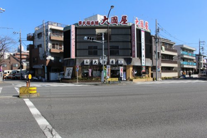 大國屋 多摩川矢口店の画像1
