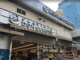  プラチナ ドン・キホーテ白金台店