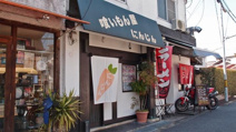 にんじん