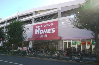 島忠・ホームズ中野本店の画像1