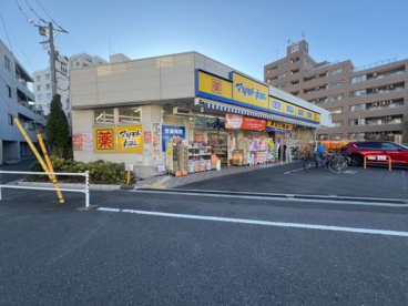 マツモトキヨシ 中野南台店の画像1