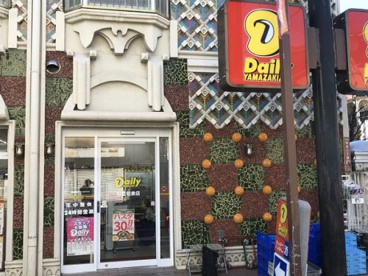 デイリーヤマザキ 杉並和泉店の画像1