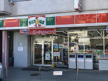サンクス 代田橋店の画像1