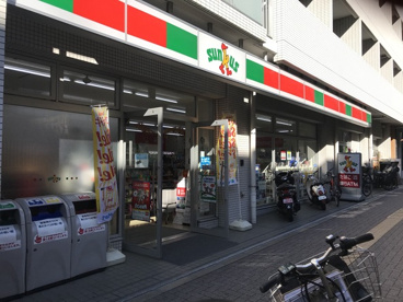サンクス 渋谷笹塚二丁目店の画像1