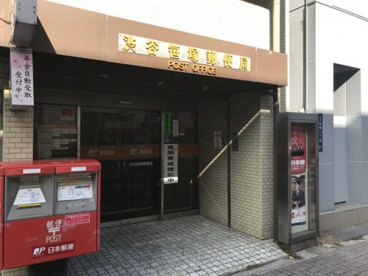 渋谷笹塚郵便局の画像1