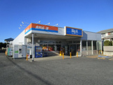 ビッグエー　さいたま東浦和店